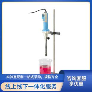 直供数显高剪切分散乳化机可处理20L实验室匀浆机IKA平替