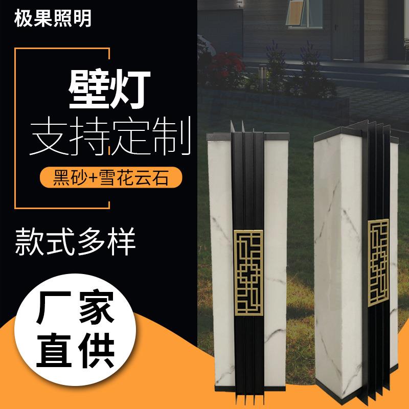 户外防水壁灯工程外墙室外墙壁灯中式接电简约庭院别墅区大门壁灯