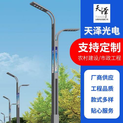 厂家直供市政道路智慧路灯带监控显示屏户外照明多功能智慧路灯