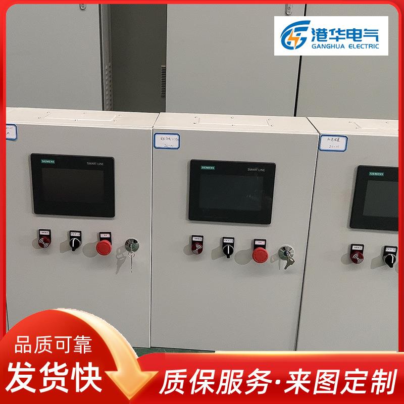 变频供水变频供暖热水循环泵自动化系统无人值守控制柜