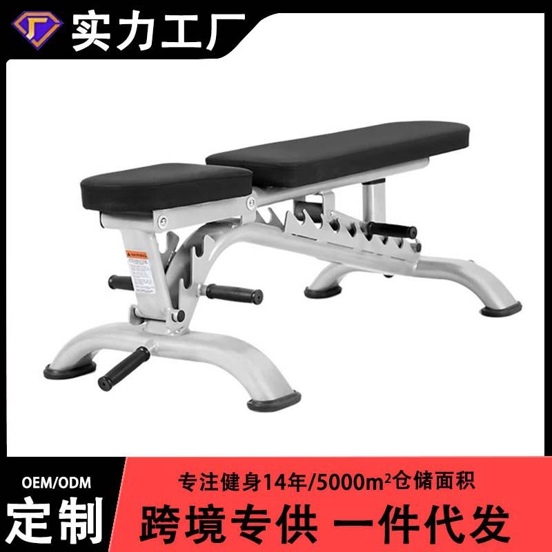 专业健身可调哑铃凳商用飞鸟卧推凳仰卧起坐健身椅多功能腹肌板