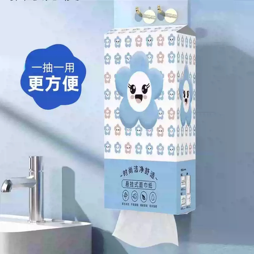 C1大包悬挂式抽纸餐巾纸实惠装厕纸纸抽卫生纸巾
