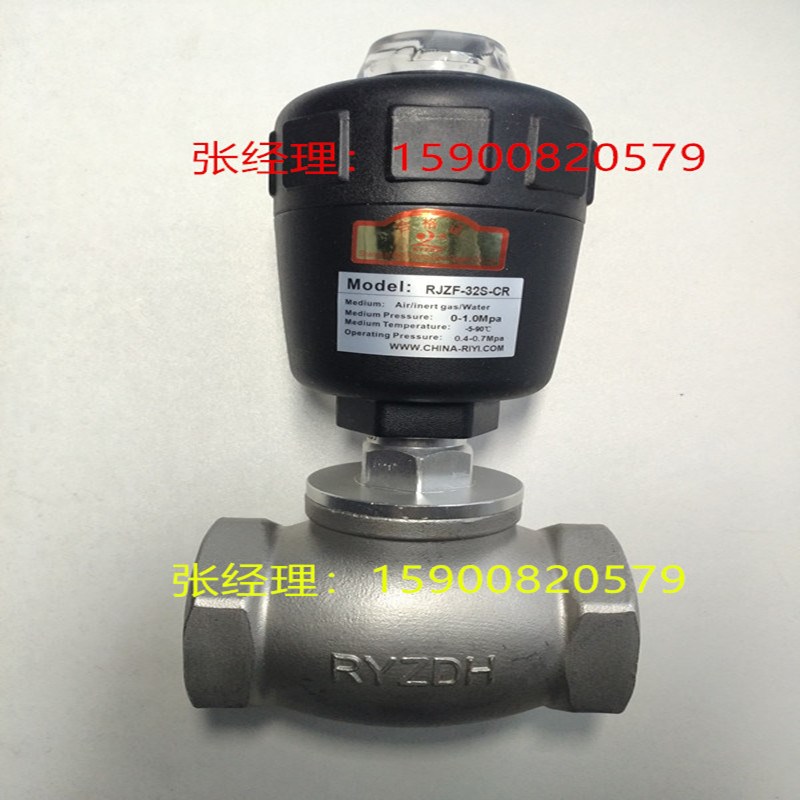 RYZDH 日益 RJZF-15S-CR RJvZF-50S-CR RJZF-25T-CR RJZF-32S-CR