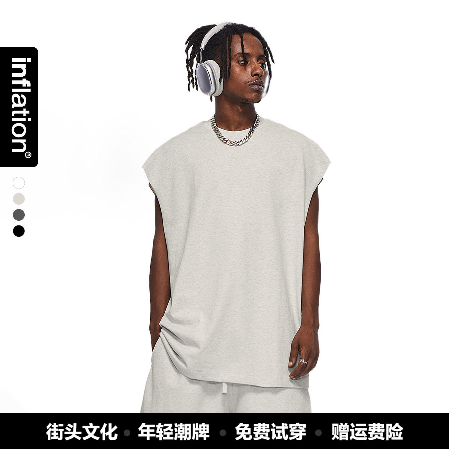 inflation男装|重磅305G无袖背心春夏季美式潮牌FOG纯色街头上衣
