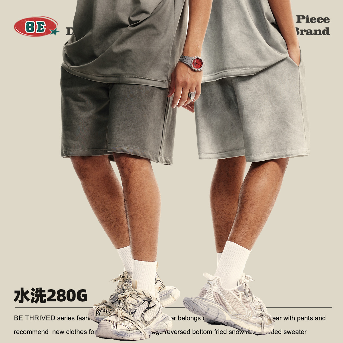 BE男装|脏脏废土风短裤dirtyfit穿搭巴家同款平替情侣运动短裤男