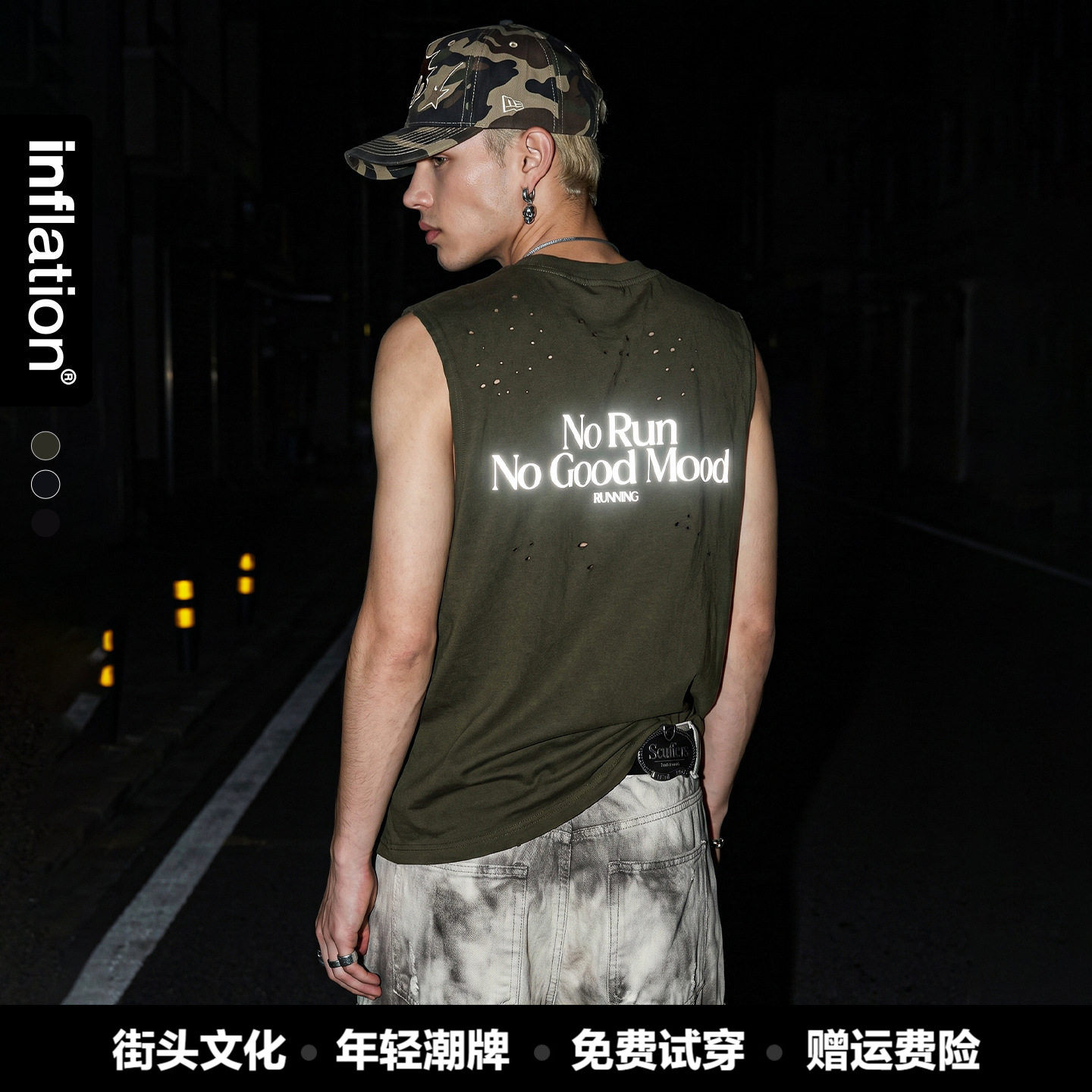 inflation男装|麻棉破洞跑步背心春夏季街头潮牌反光印花无袖T恤