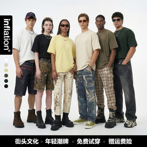 inflation男装|305G重磅短袖纯棉t恤夏季落肩纯色街头潮牌T恤上衣
