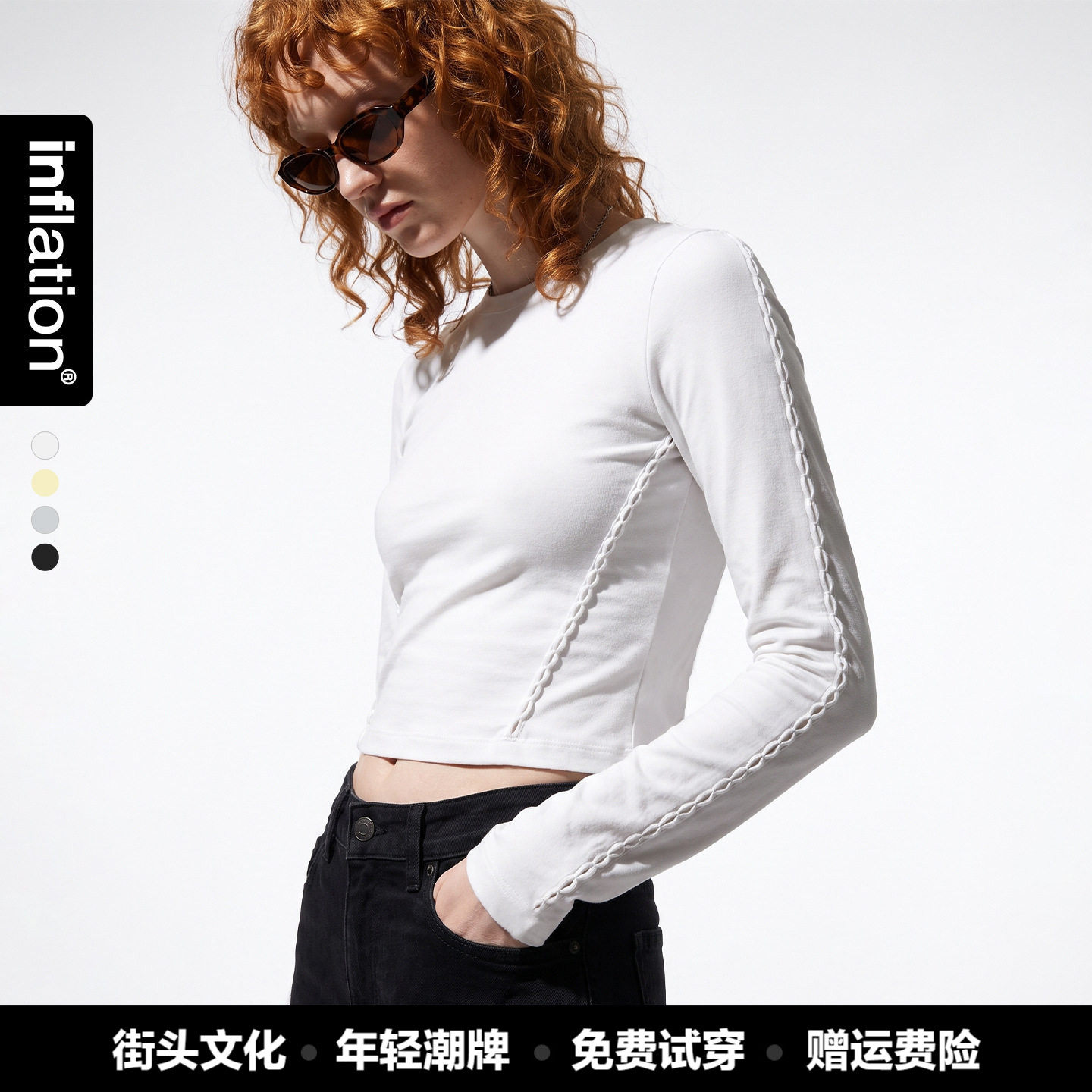 inflation女装|高弹廓形女款长袖秋冬新品潮牌修身显瘦收腰打底衫