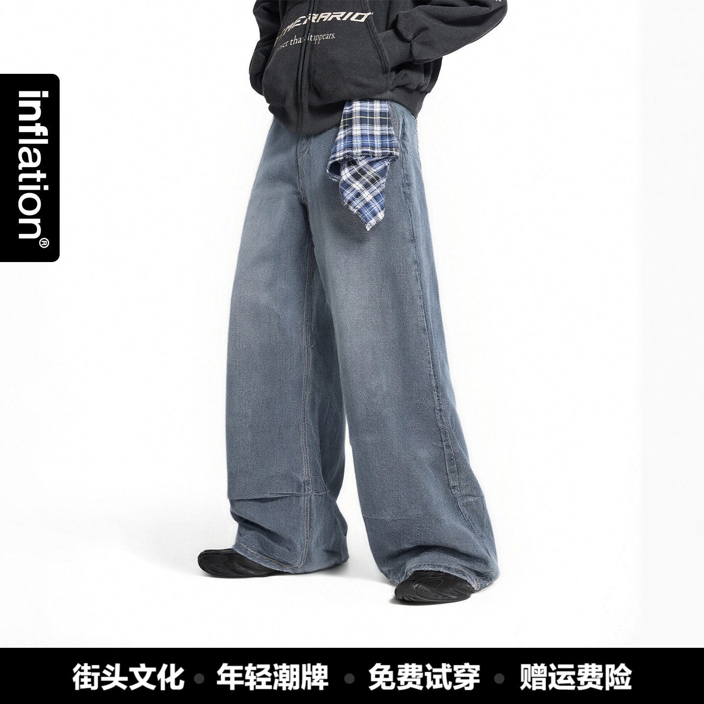 inflation男装|可拆卸方巾牛仔裤春夏季美式街头水洗做旧休闲裤男