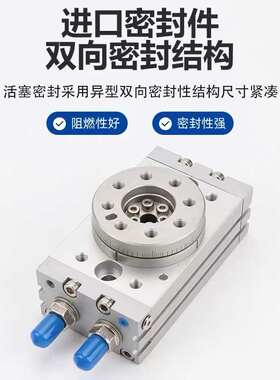 HRQ3 7 HRQ10 20 HRQ30 HRQ50旋转气缸0度90度180度HRQ20A HRQ50A