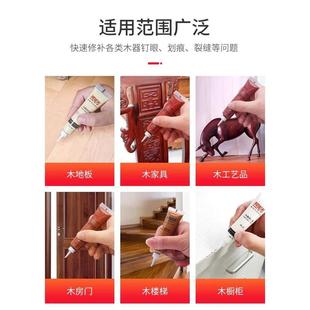 邦佳洁家具修漆膏木器修补漆白色腻子室内木门地板美缝材料填缝膏