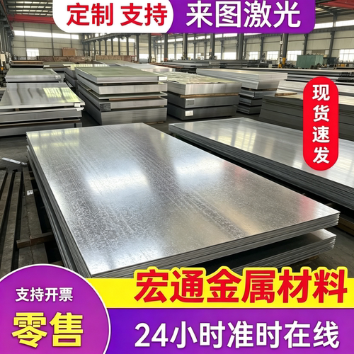 45#冷轧板 45号钢薄板激光厚度1.0 1.2 1.5 1.8 2 2.3 2.5 3 4mm