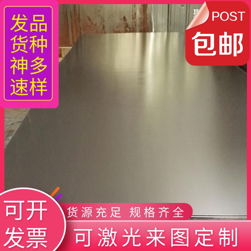 供应420 430 443 416不锈钢板棒激光加工410 431 630 631 17-4ph