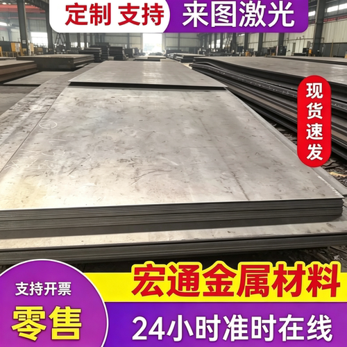 SPCC铁皮薄板SGCC DX53D+Z镀锌板SECC电解板SPHC酸洗板激光加工