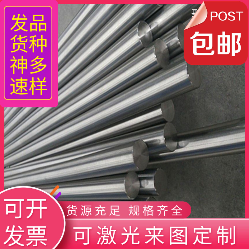 Q345B 16MN 42CRMO 40CR 10B21冷拉光圆调质毛圆光轴直径8-200mm