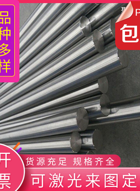 Q345B 16MN 42CRMO 40CR 10B21冷拉光圆调质毛圆光轴直径8-200mm