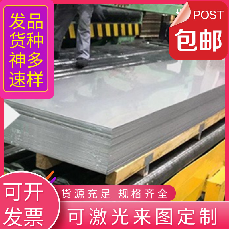 QSTE380TM酸洗板DC07冷轧板HC300/500DP钢带钢板材料_汽车板 零切