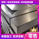 HC420AL 980DP 590DP DP780 汽车钢板无花镀锌板板料 HC340