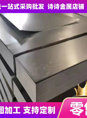 HC340 HC420AL 590DP+Z DP780+Z 980DP+Z 汽车钢板无花镀锌板板料