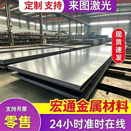DC01 DC03 DC04 DC06深冲冷轧钢板拉伸料卷带分条0.1 0.15-5.0mm