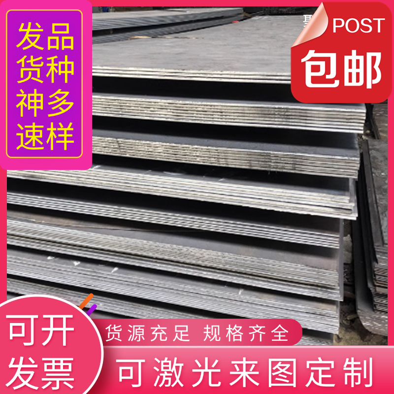 Q235A Q235D  Q235C钢板Q345C Q345A 板材 Q345D Q345E 圆钢 圆棒