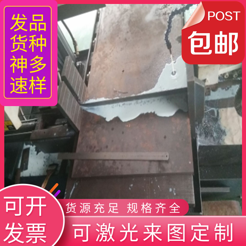 零切Q235C热轧钢板HC210LA扁钢AISI1018碳素结构钢板1008冷轧钢板