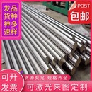圆棒 316l 410 420 443不锈铁板 416 321 304L 303 316Ti不锈钢板