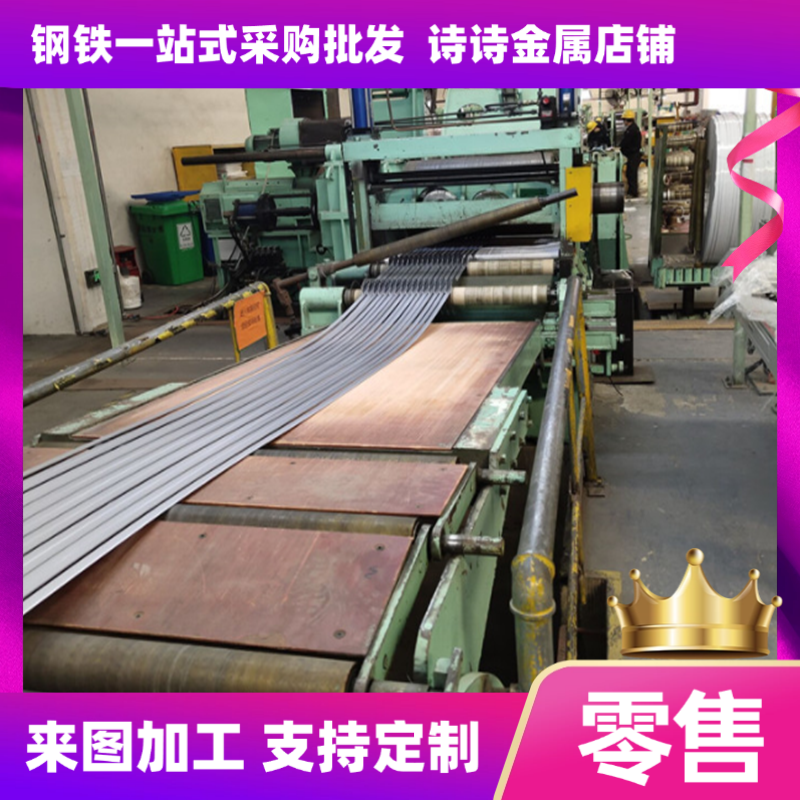 QSTE380TM酸洗板DC07冷轧板HC300/500DP钢带钢板材料_汽车板 零切