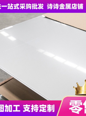 SUS409/420/416/439/441/443/444/446/436L不锈钢板薄板激光加工