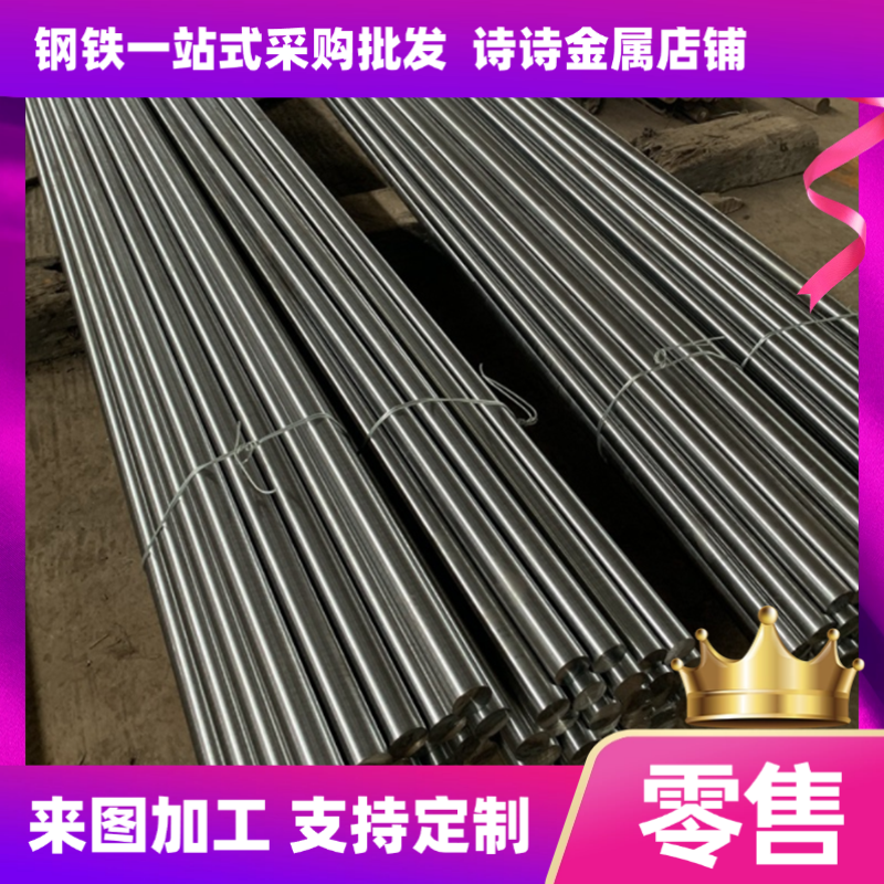 316L 316Ti 303 304 310S 420 430 321 630 17-4PH不锈钢板材圆棒