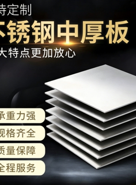 供应光亮棒1Cr5Mo圆棒14Cr11MoV马氏体不锈钢102Cr17Mo可固溶时效