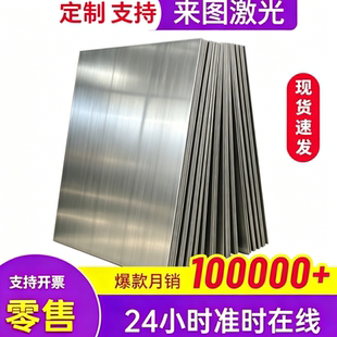 40Cr 42CrMo H13 钢板GCr15 20CrMnTi 60Si2Mn 30CrMnSiA 16MnCr5
