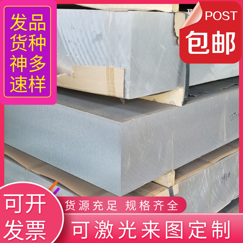 SUS201 SUS202 SUS301 SUS302 SUS303 SUS303Se 不锈钢板 圆棒