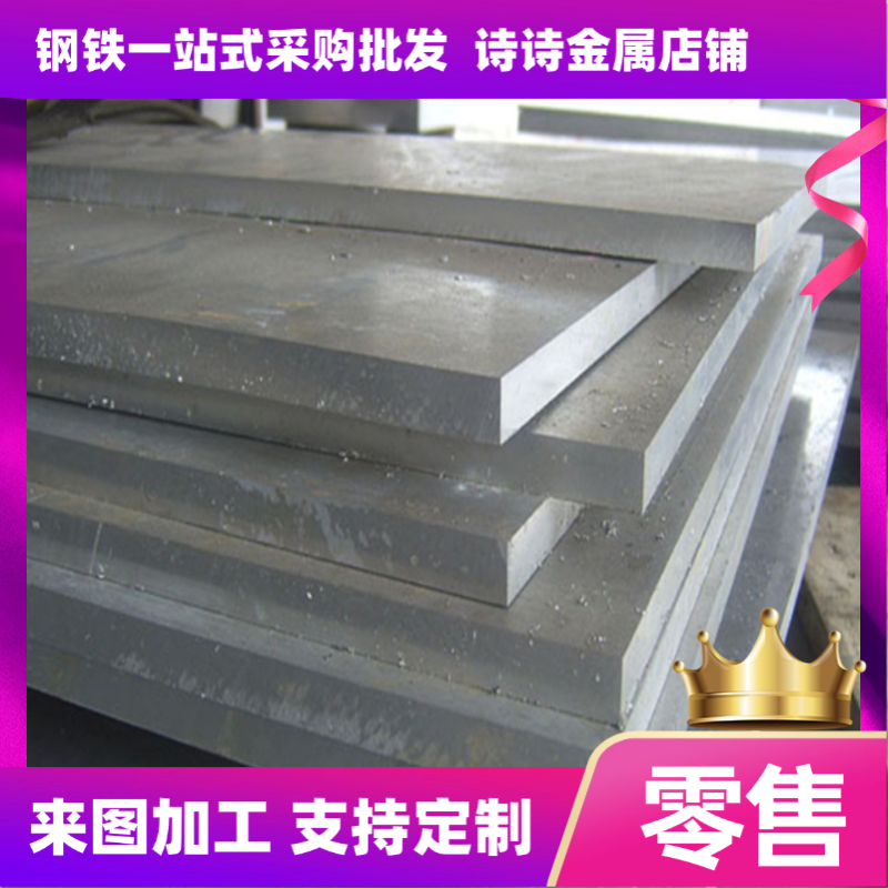 L101A ZL102 ZL104 ZL103 ZL105A ZL106 zl107 铝板ZL101铝棒