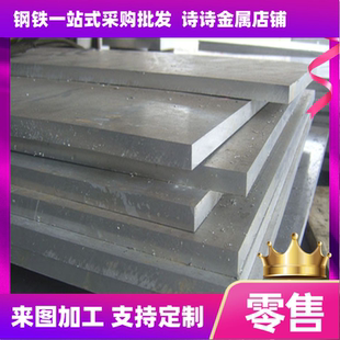 L101A ZL102 ZL104 ZL103 ZL105A ZL106 zl107 铝板ZL101铝棒