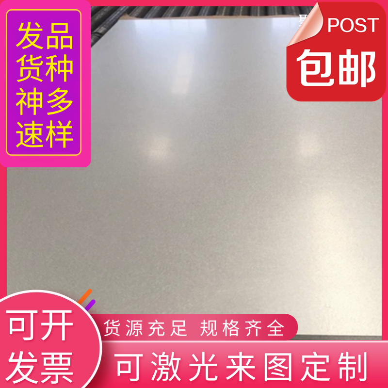 3003 铝合金 2A39铝板 3A21 铝管 7050 7075 铝棒 1065 7A09