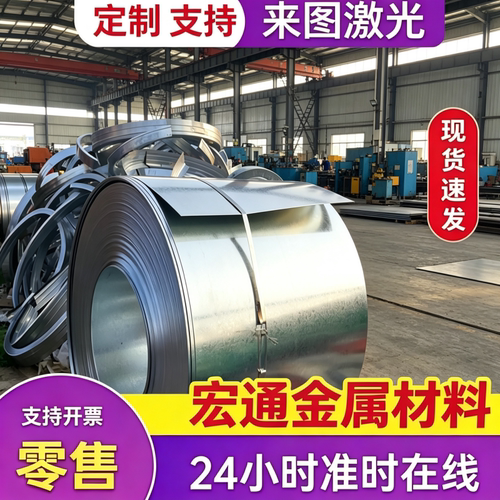 S235JR 1.0038 RSt37-2 Gr65 SS400 Fe360B碳钢板圆钢管圆棒板材