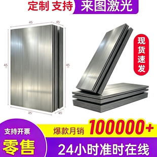 Q235A Q235C Q345AB Q345C Q345D Q345E Q355D/E钢板 圆棒 圆钢