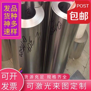 430 1cr13 420 2cr13 630不锈钢板 3cr13不锈铁板材零切410