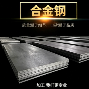 9Mn2V T8 T10 T12A 20MnV 9CrSi工具钢50Mn2合金结构钢 钢板 圆棒