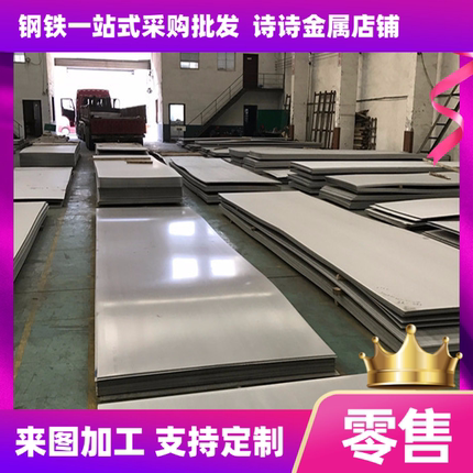 SUS410 420 420J1 420J2 430 431 416 420F 430F不锈铁 圆棒 板材