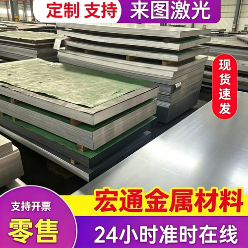 10号钢 15 20号钢 30 35号钢 45 50号钢 55号钢 圆钢 圆棒 钢板
