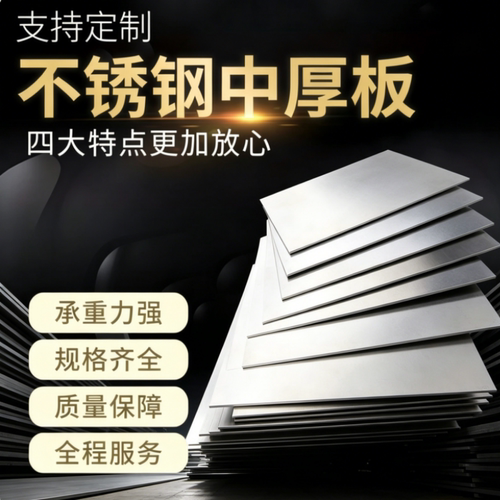 441 439 436 430D 445 420 409L 410L 440C 301 444 443不锈钢板