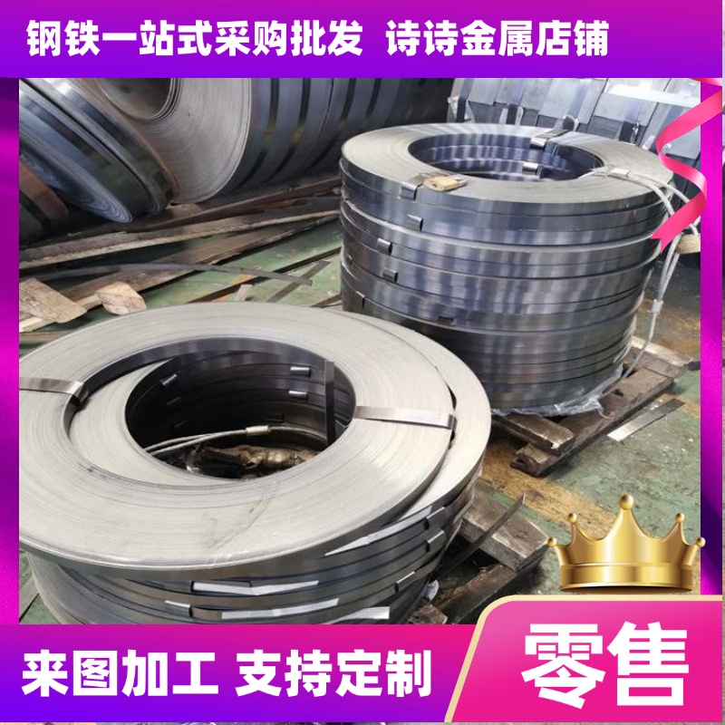 耐磨钢板65mn锰钢板30MnB5/NM400/500/Mn13/40Cr/42CrMo切割加工