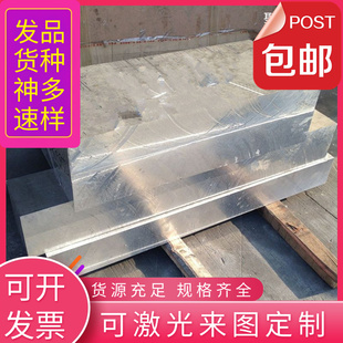 904L不锈钢板305 SUS305 7MO 1CR18NI12无磁不锈钢 905L耐高温