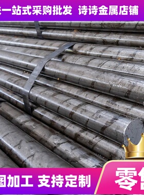 刀具专用5Cr15MoV不锈钢板材 X45CuMoV15 441不锈钢带 高硬度耐磨