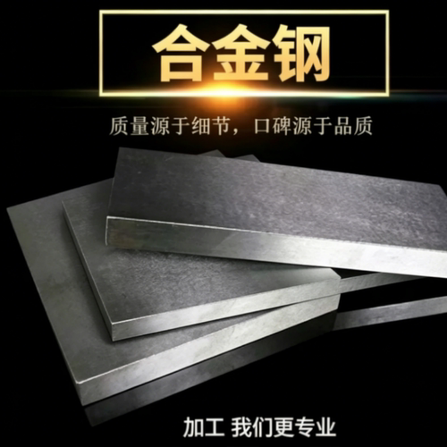 低合金钢板Q345B Q345A Q345D Q345E Q345R容器板 Q235 异形切割