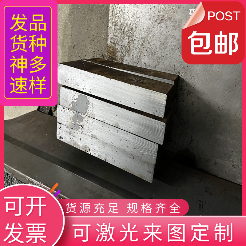 A5052W-H14 A5052W-H32 A6061W-T6 3.3535铝棒 铝板 铝排6063-T6