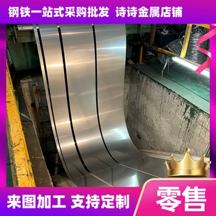 420 410C不锈钢板光棒板棒0.8 430 420J2 10.0 416 不锈铁SUS440C