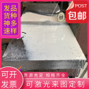 276 2不锈钢棒 哈氏合金C 镍基合金耐高温合金板 不锈钢管 钢板